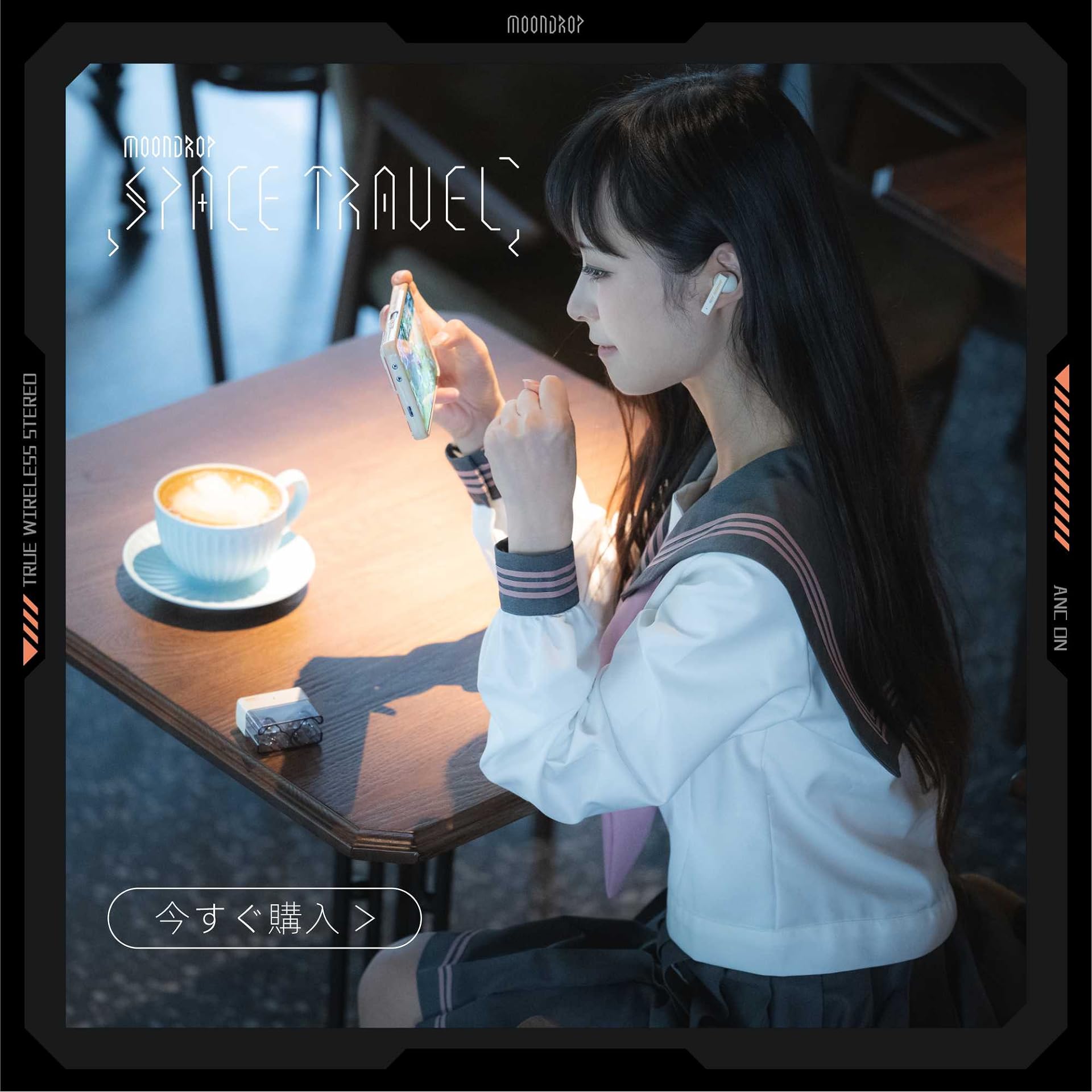 Moondrop | 水月雨 (MOONDROP) (スイゲツアメ ムーンドロップ)