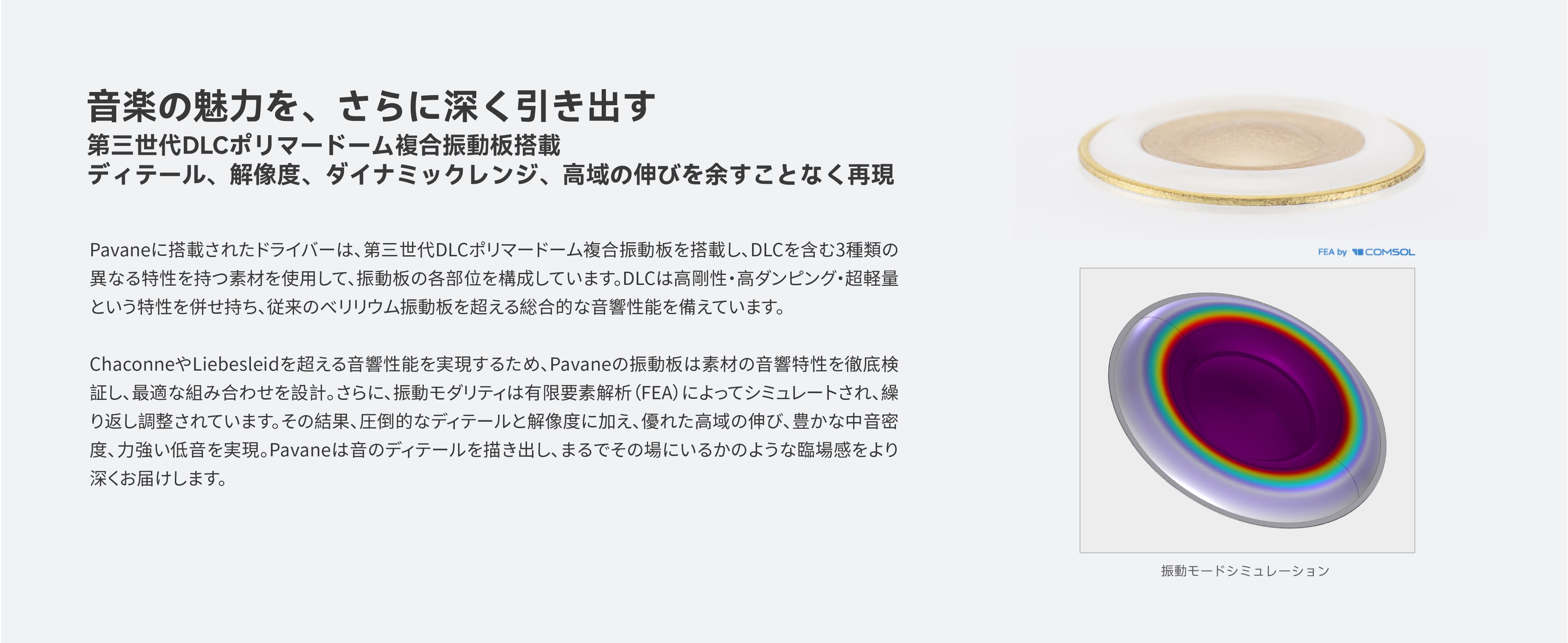 Moondrop | 水月雨 (MOONDROP) (スイゲツアメ ムーンドロップ)