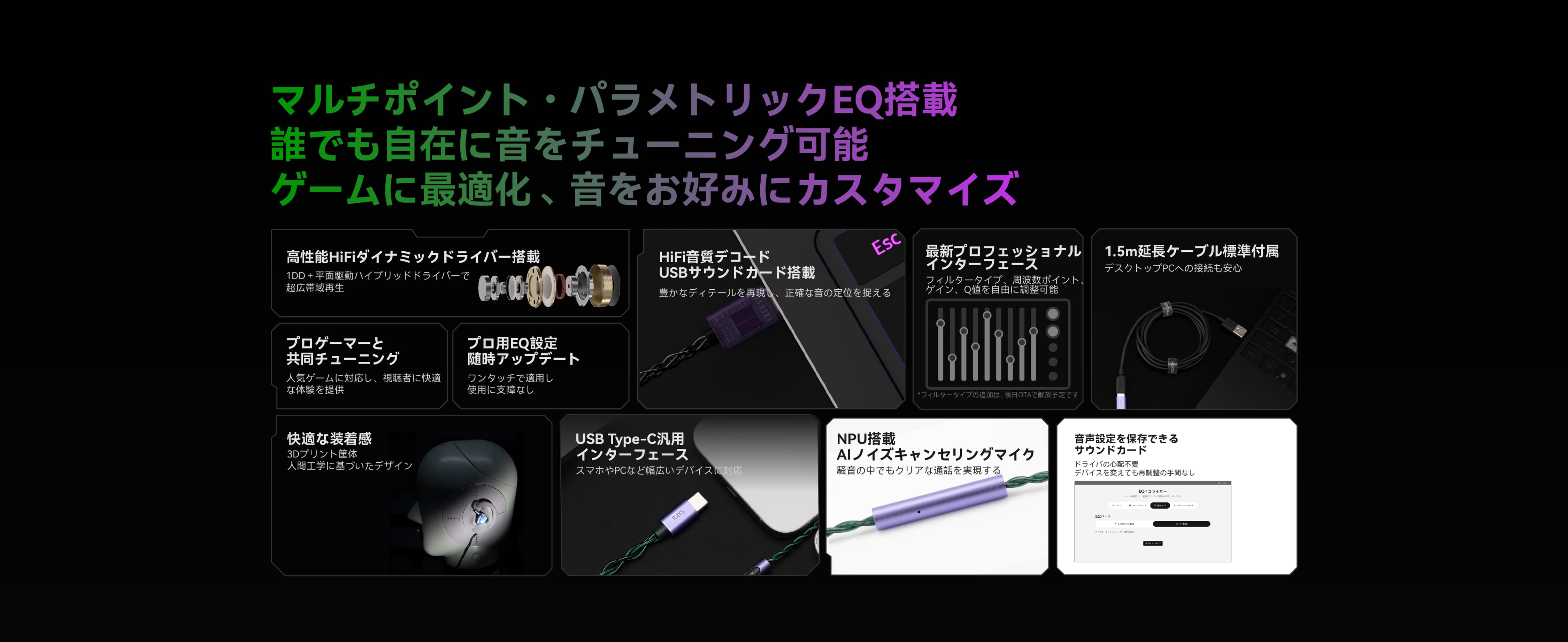 Moondrop | 水月雨 (MOONDROP) (スイゲツアメ ムーンドロップ)