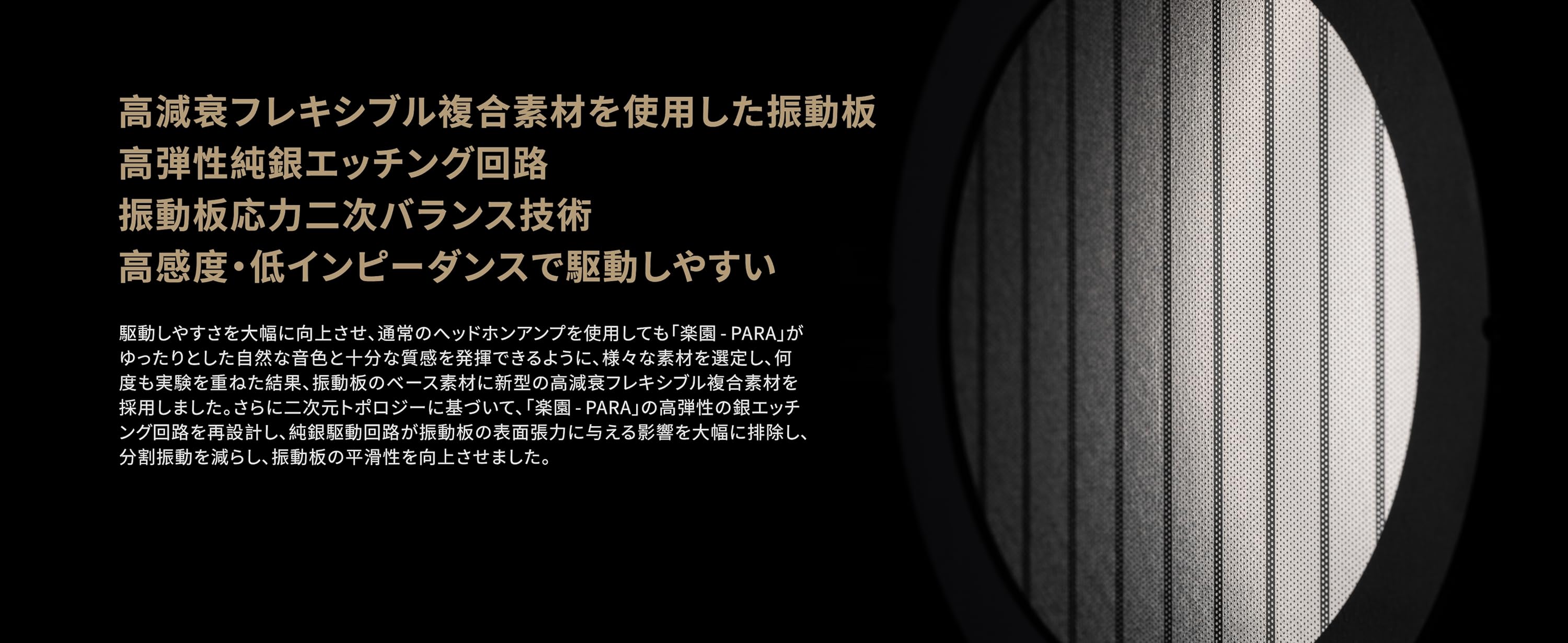 最安　水月雨 (MOONDROP) 楽園 PARA 6972585501552-2.jpg