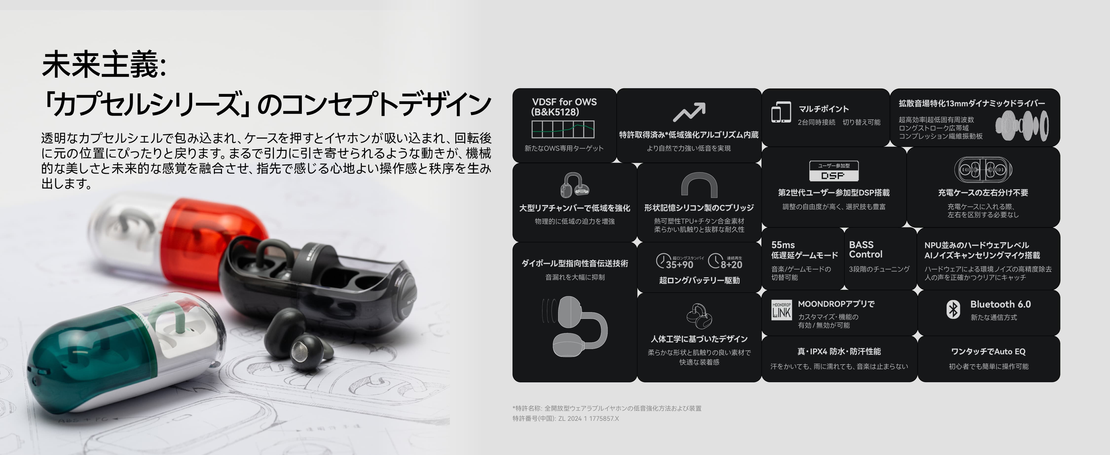 【10％OFF】 Moondrop | 水月雨 (MOONDROP) (スイゲツアメ ムーンドロップ) イヤホン