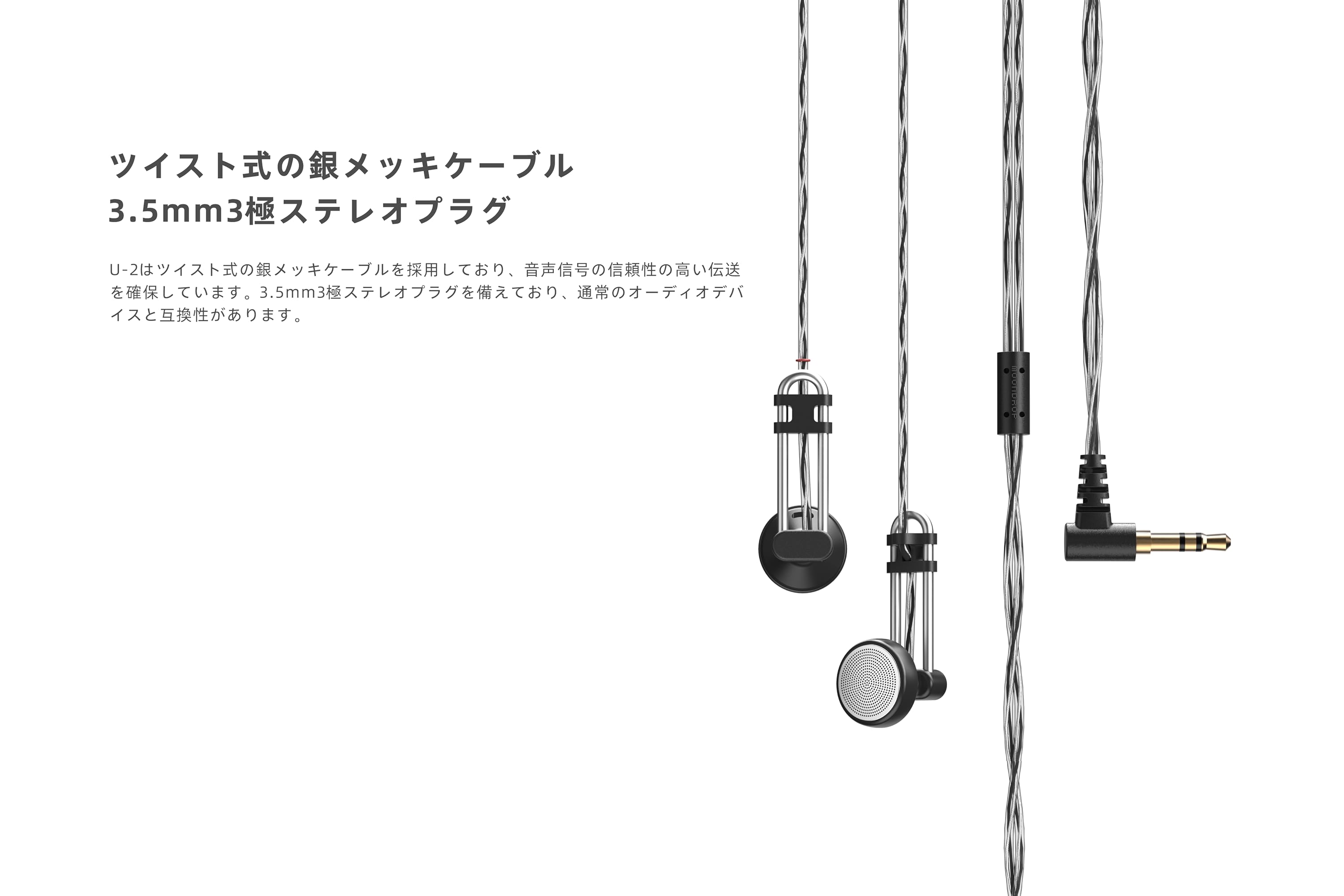 Moondrop | 水月雨 (MOONDROP) (スイゲツアメ ムーンドロップ)