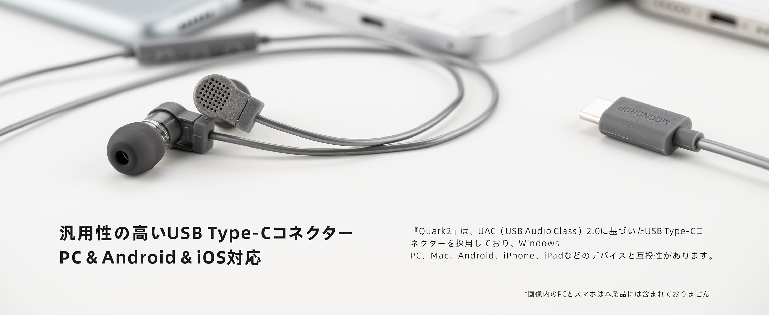 Moondrop | 水月雨 (MOONDROP) (スイゲツアメ ムーンドロップ)