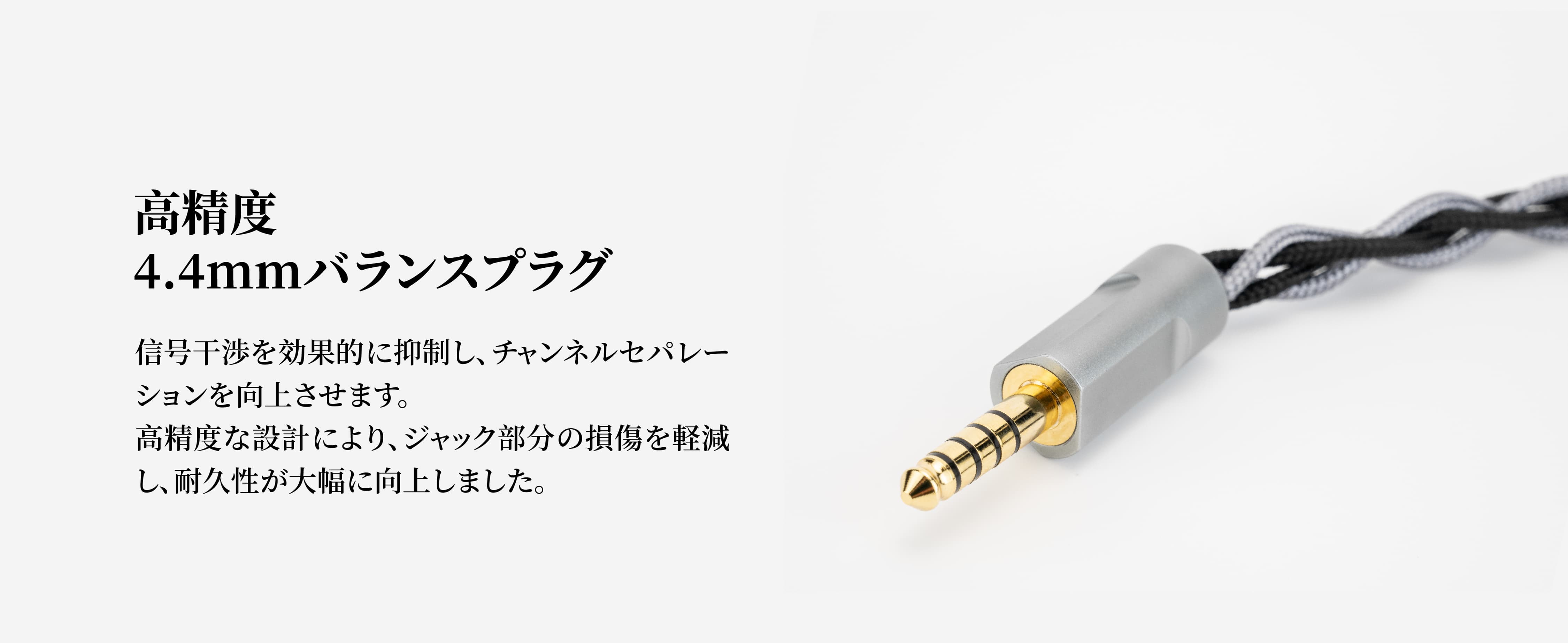 MoonDrop 水月雨 熱海 / Atami 4.4バランス 水月雨（MoonDrop） 熱海 - Atami 4.4mm (デュアル3.5mm)｜新品